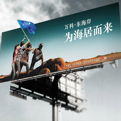 户外广告工程