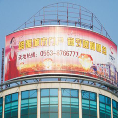 户外广告工程