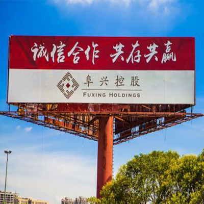 户外广告工程