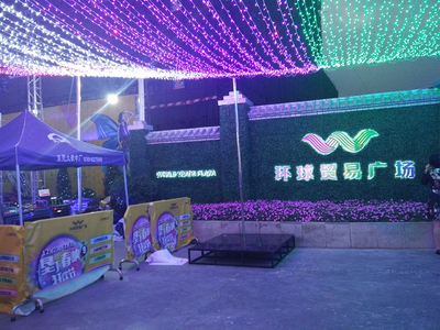 环球贸易广场包装