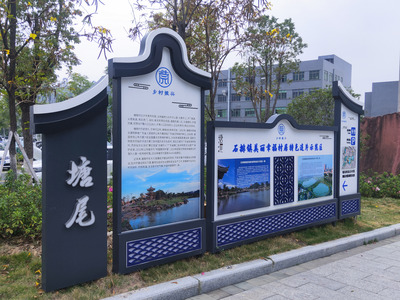 塘尾标识制作