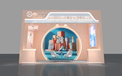 娜密丝展