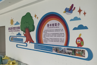 路东村图书馆