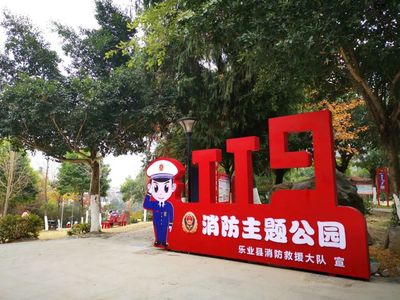 桂林消防主题标识