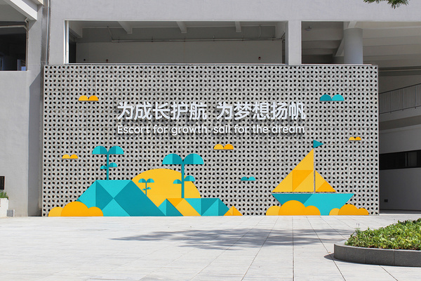 东城一中校园标识