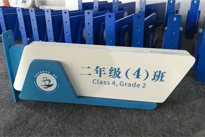 宝安中学