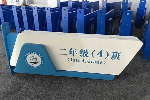 宝安中学