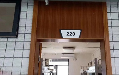 教育中心