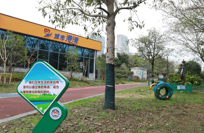 泰州市天滋河公园