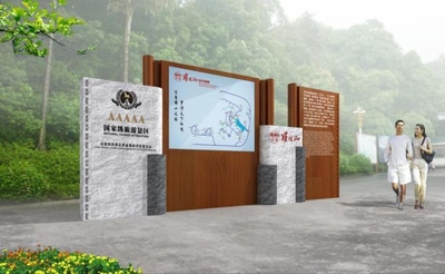 惠州罗浮山景区