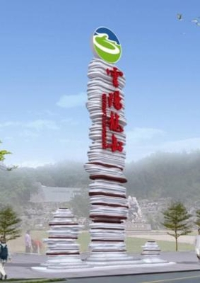 重庆云阳龙缸景区