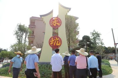 禾坑村