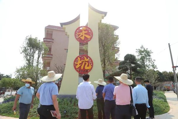 禾坑村