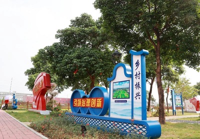 横滘头村