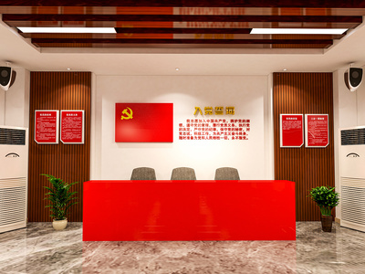 精华小学党群服务中心
