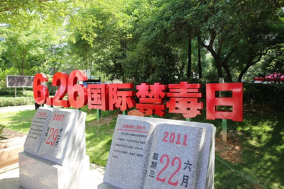 连江主题公园