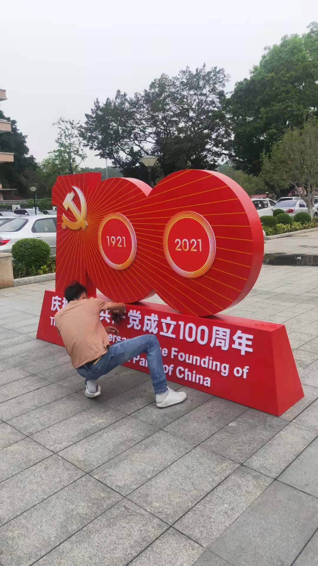 微信图片_20210506101610.jpg