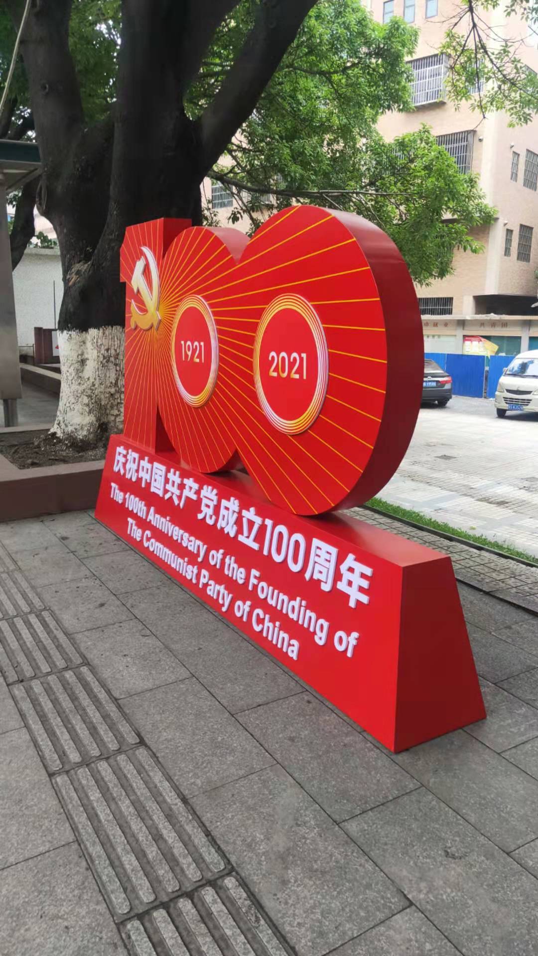 微信图片_20210506101615.jpg