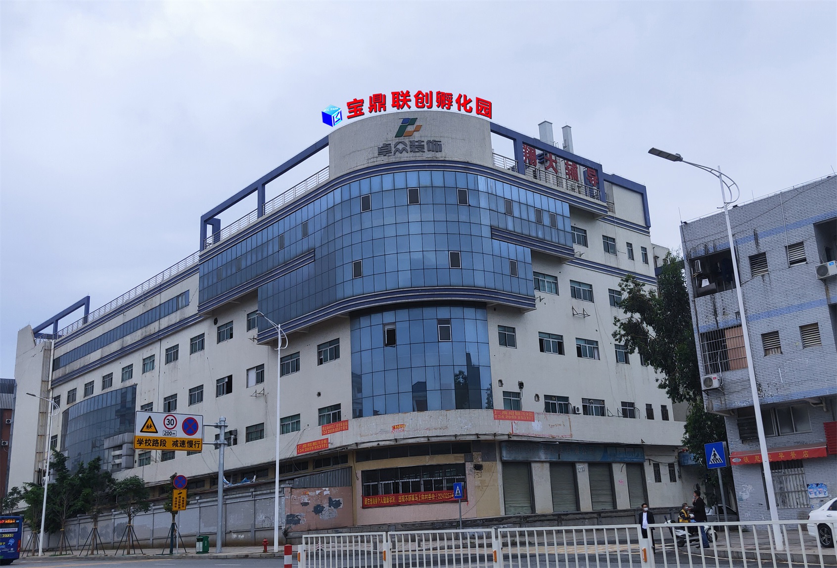 楼顶2-红色.jpg