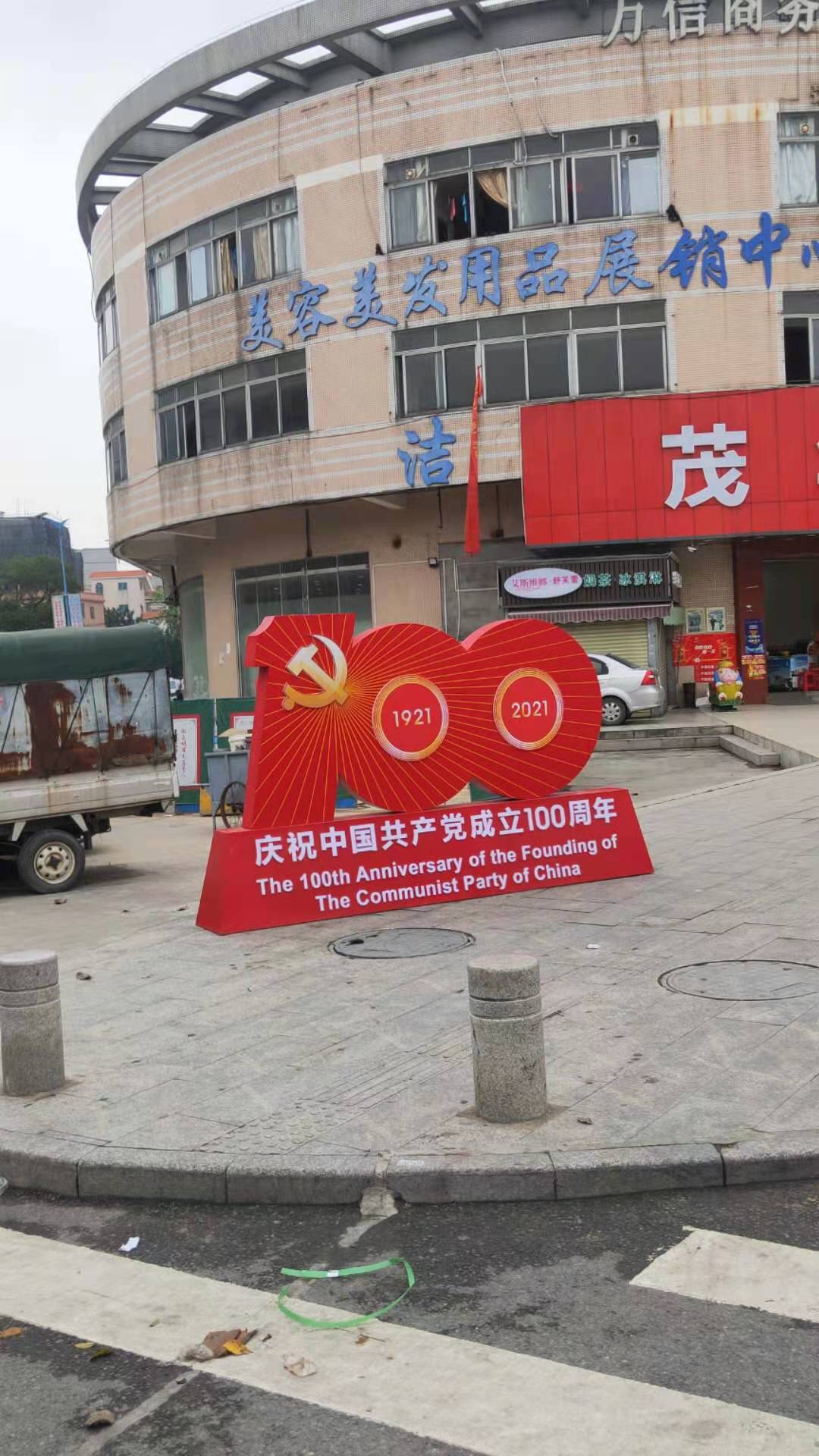 微信图片_20210506101627.jpg