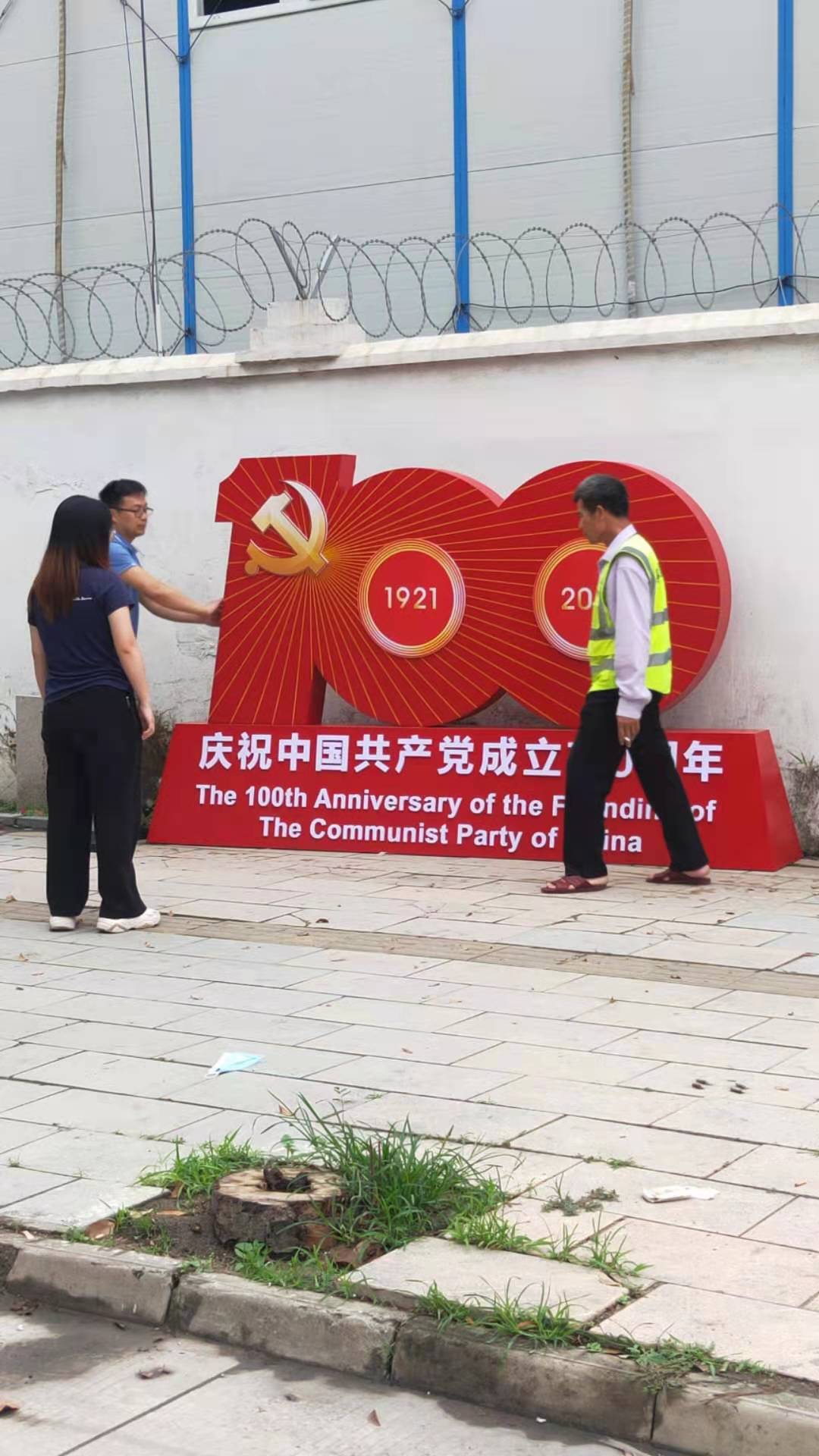 微信图片_20210506101631.jpg