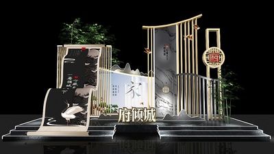 地产展厅