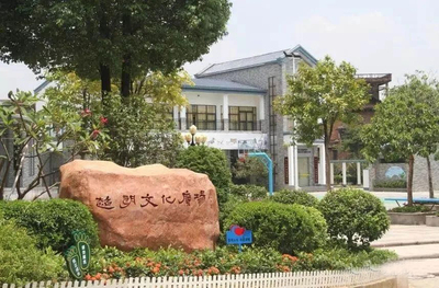 超朗村特色精品示范村