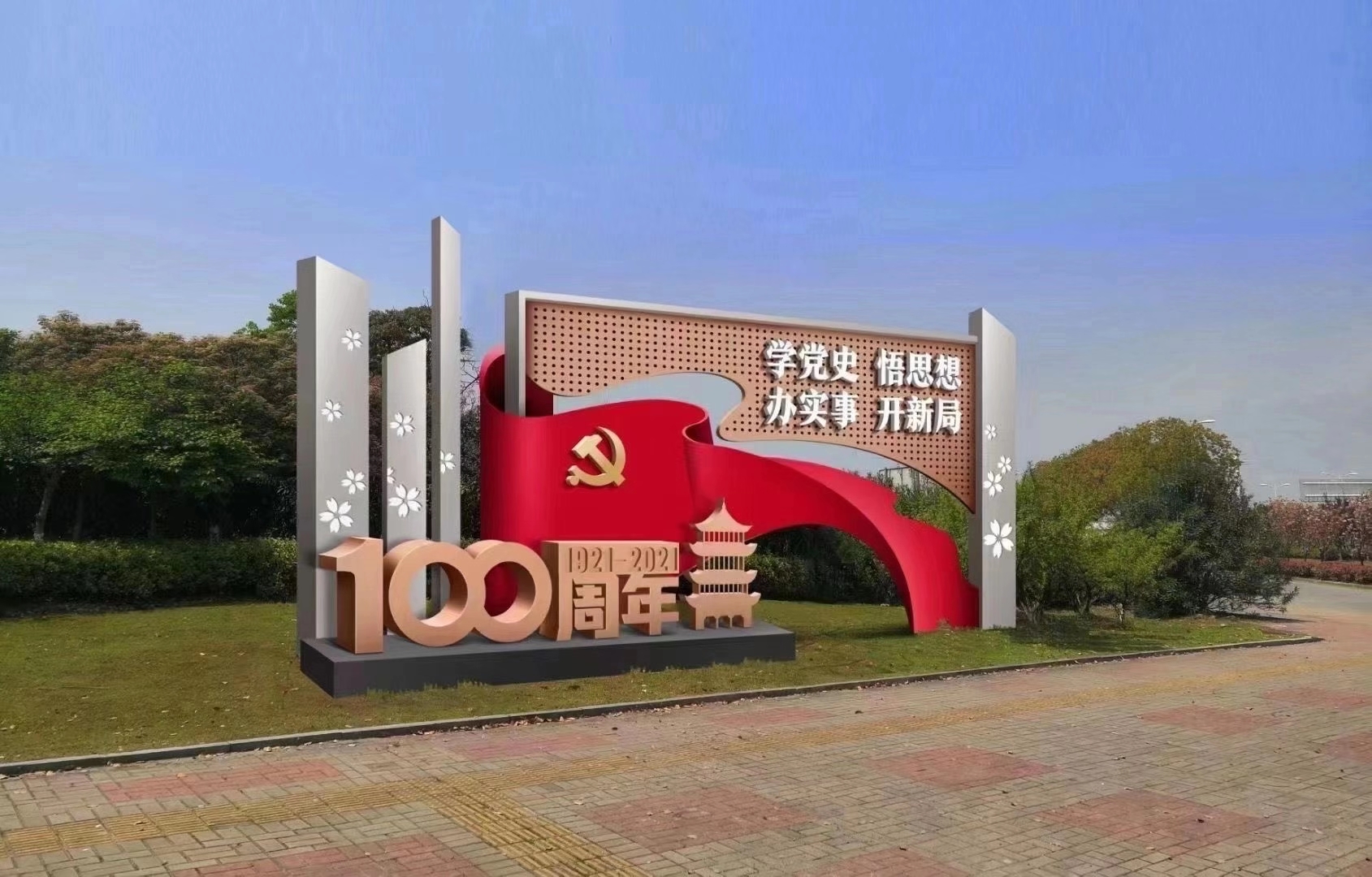 微信图片_20210324165717.jpg