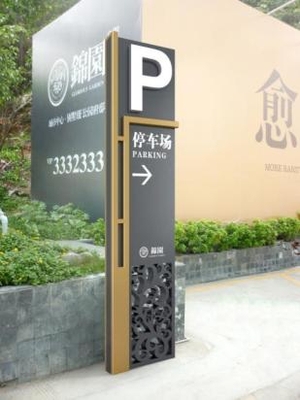 锦园
