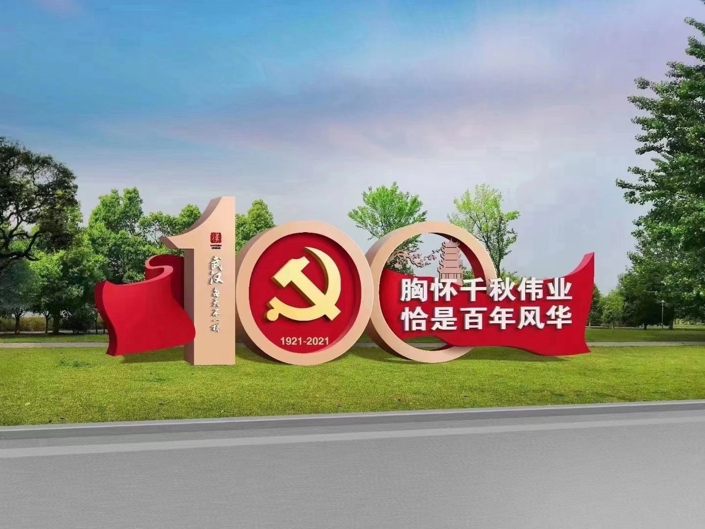 微信图片_20210324165714.jpg