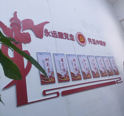 国源价值观标识