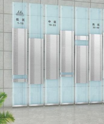利和国际金融中心