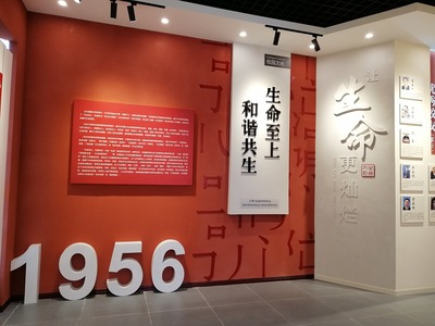 广元朝天中学校史馆