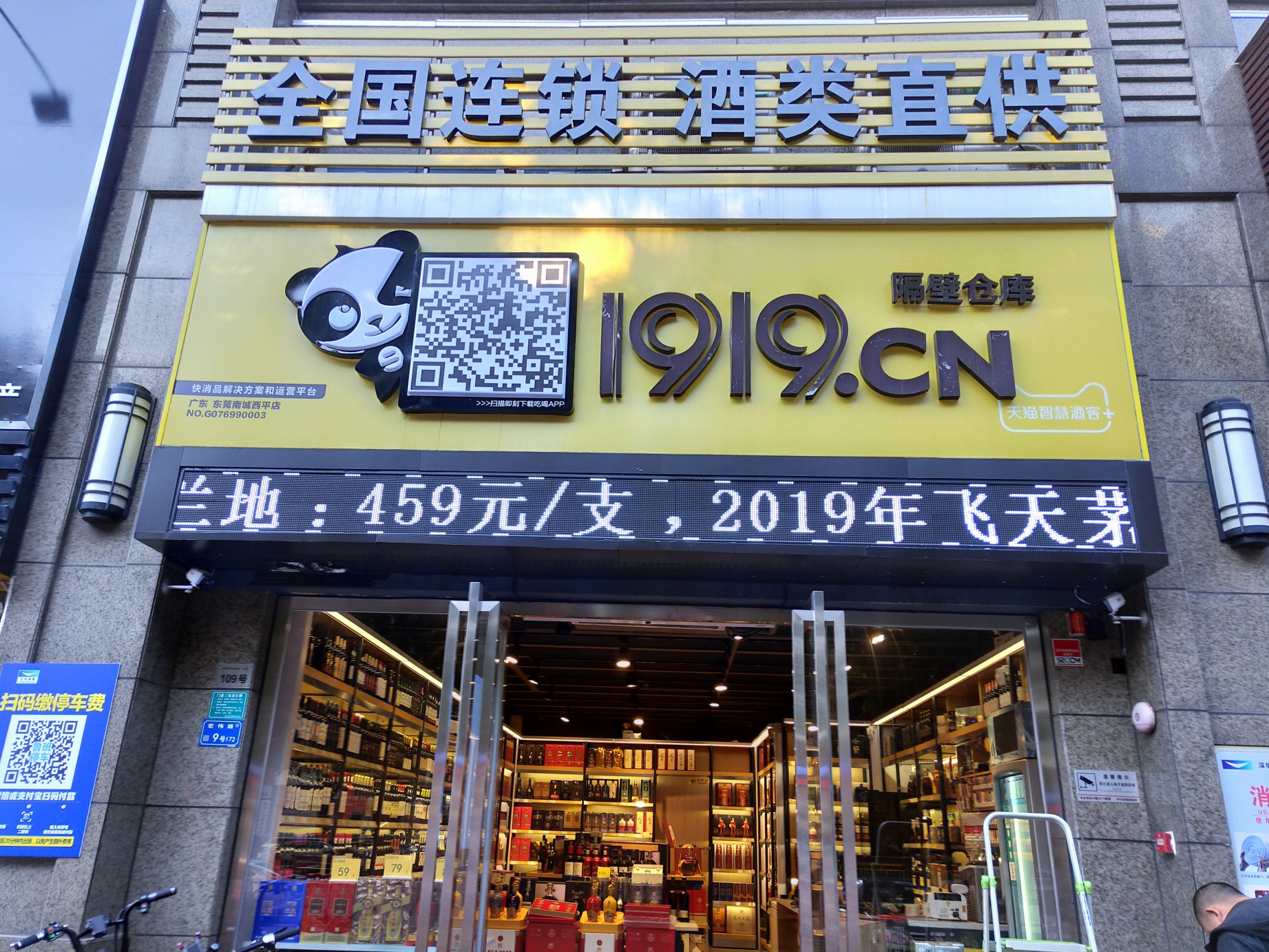 IMG20191207161819.jpg