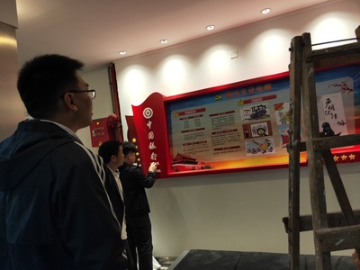 中国银行宣传栏