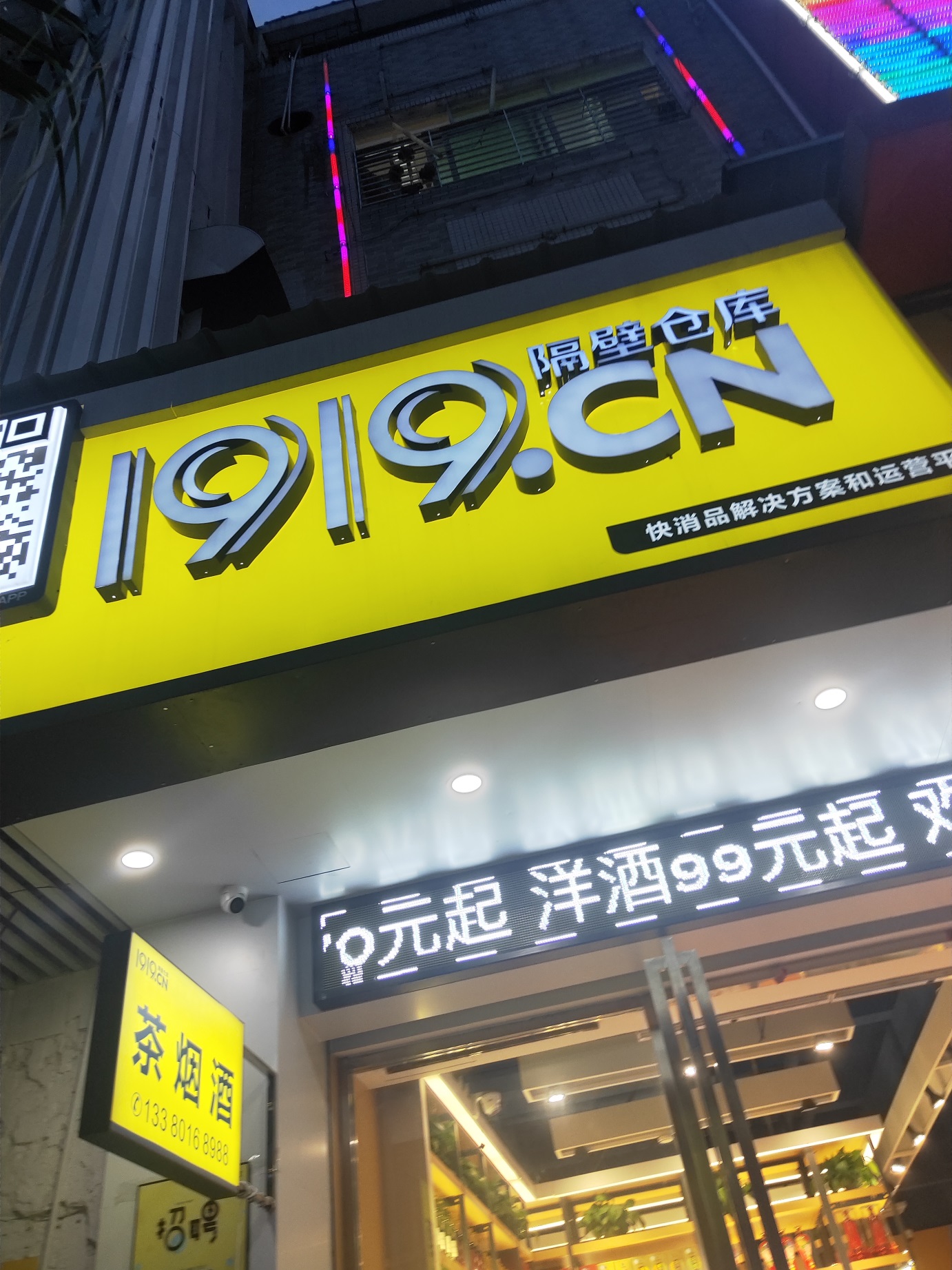 IMG20190525190836.jpg