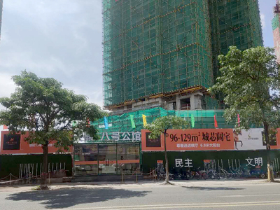 八号公馆地产广告