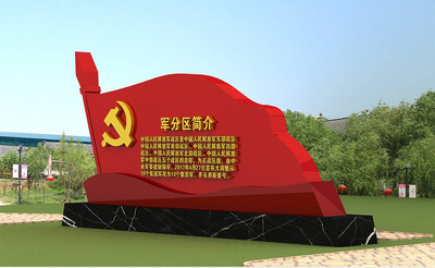 宣誓标识