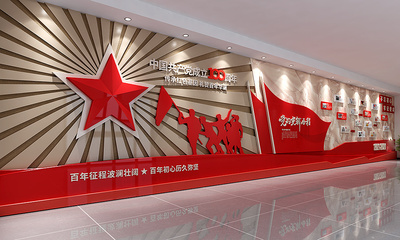东城街道党建展厅