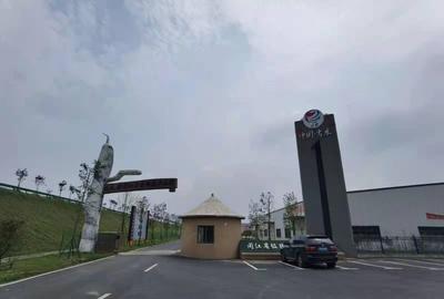 盘古产业基地