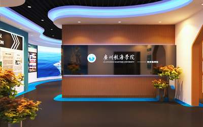 广州航海学院