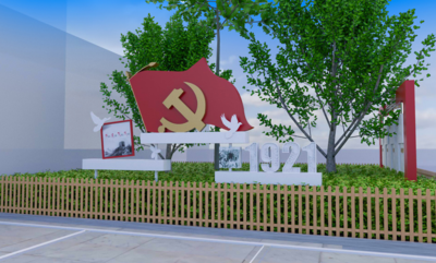 乡村党建公园