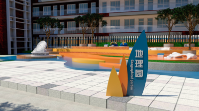 社区公园改造