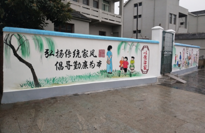 小焦家文化墙